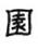 clip_image008.jpg