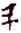 clip_image021.jpg