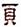 clip_image013.jpg