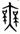 clip_image008.jpg