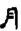 clip_image025.gif clip_image025.gif