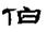 clip_image021.jpg