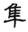 clip_image014.jpg