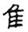 clip_image018.jpg