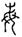 clip_image013.jpg
