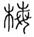 clip_image008.jpg