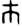 clip_image002.jpg