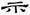 clip_image027.jpg