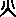 clip_image019.gif