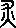 clip_image017.gif