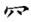 clip_image028.jpg