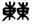 clip_image019.jpg
