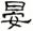 clip_image008.jpg