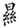 clip_image025.jpg