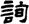 clip_image008.jpg