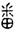clip_image011.jpg