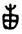 clip_image017.jpg