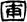 clip_image021.jpg