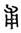 clip_image024.jpg
