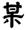 clip_image006.jpg