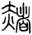 clip_image002.jpg