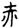clip_image010.jpg