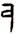 clip_image016.jpg