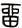 clip_image008.jpg