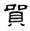clip_image017.jpg