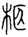 clip_image004.jpg