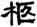 clip_image010.jpg