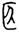clip_image008.jpg
