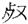 clip_image009.jpg