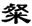 clip_image012.jpg