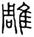clip_image008.jpg