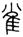 clip_image014.jpg