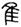 clip_image018.jpg