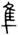 clip_image007.jpg