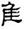 clip_image013.jpg