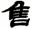 clip_image008.jpg