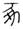 clip_image002.jpg