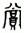 clip_image002.jpg