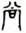 clip_image004.jpg