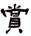 clip_image017.jpg