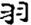 clip_image013.jpg
