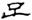 clip_image010.jpg