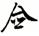 clip_image023.jpg
