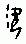 clip_image002.jpg