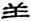 clip_image016.jpg