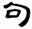 clip_image012.jpg